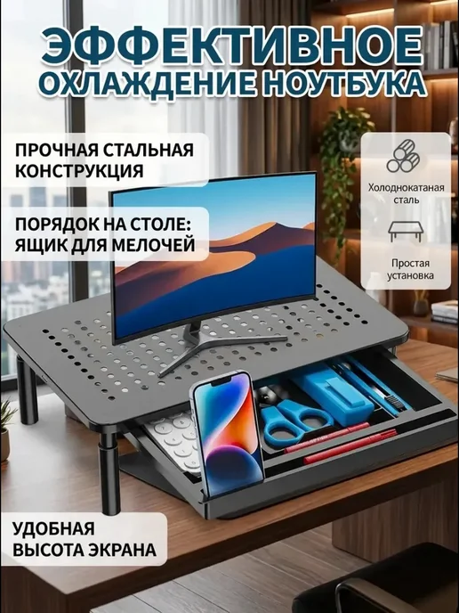 myXplaceHome Металлическая подставка с вентиляцией для ноутбука, вариант, фото 3