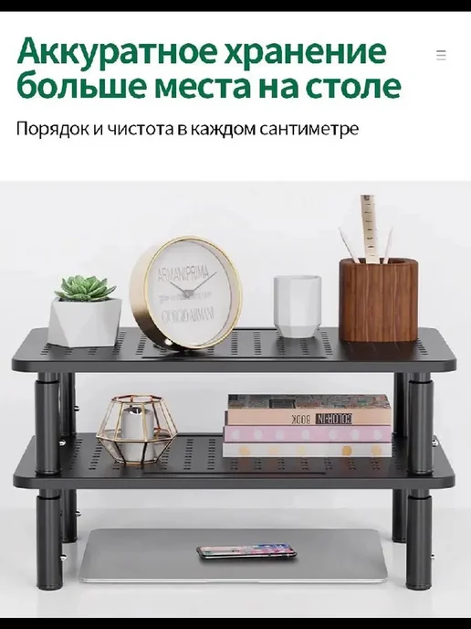 myXplaceHome Металлическая подставка с вентиляцией для ноутбука, вариант, фото 4