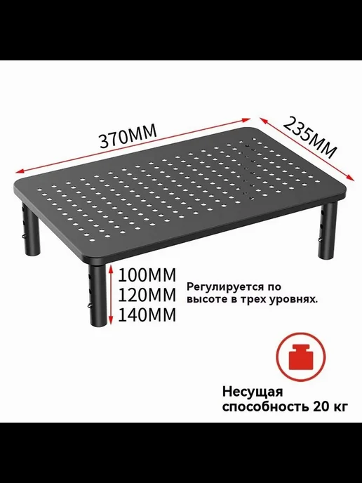 IKEA Полка подставка под монитор настольная для компьютера черная, черный, фото 2