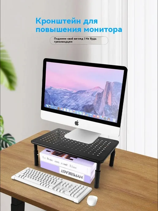 IKEA Полка подставка под монитор настольная для компьютера черная, черный, фото 3