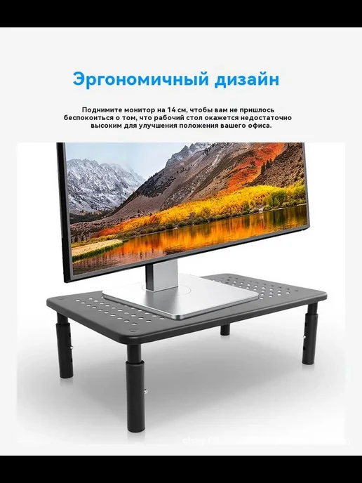 IKEA Полка подставка под монитор настольная для компьютера черная, черный, фото 4