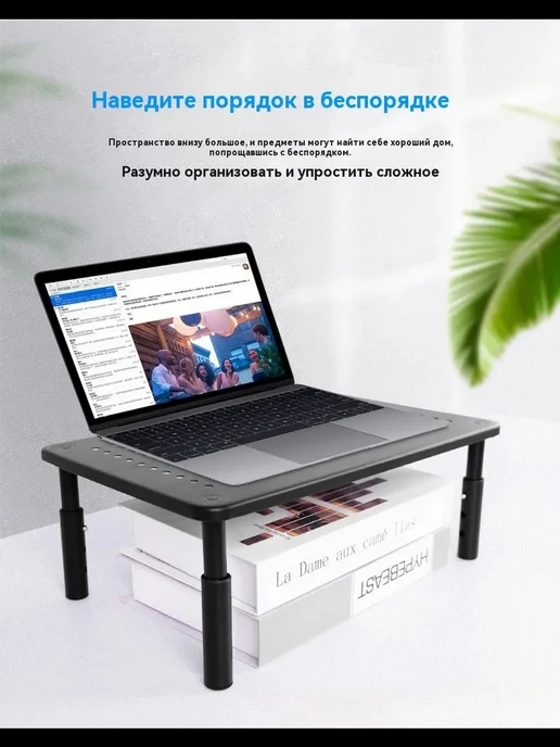 IKEA Полка подставка под монитор настольная для компьютера черная, черный, фото 5