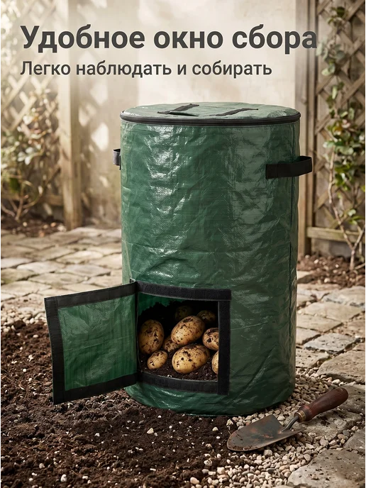 Полиэтиленовый компостный мешок, зеленый, фото 3