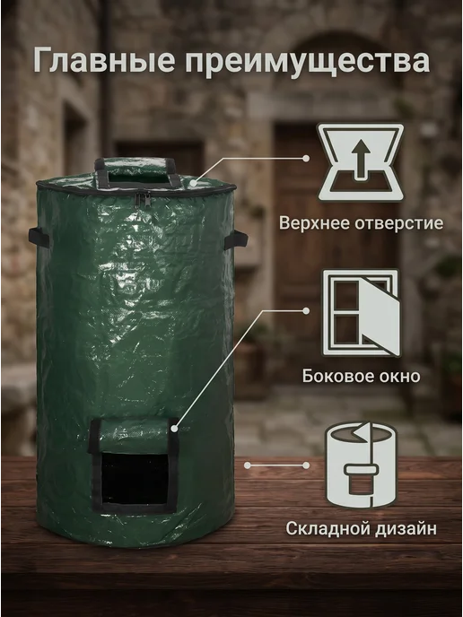 Полиэтиленовый компостный мешок, зеленый, фото 5