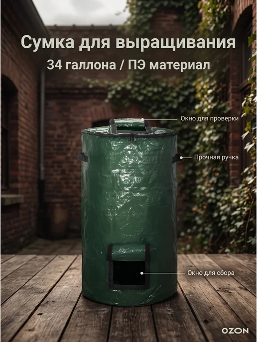 Полиэтиленовый компостный мешок, зеленый, фото 6