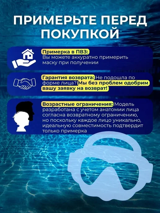 Bestway Маска для плавания очки ныряния детская 1шт 22011, 1 шт, фото 3