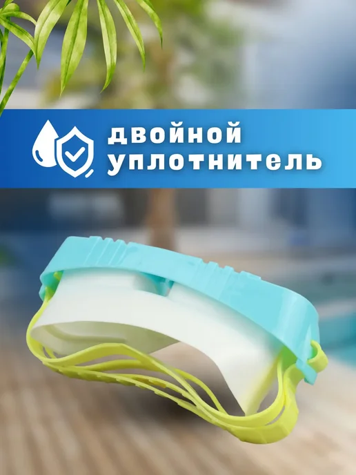 Bestway Маска для плавания очки ныряния детская 1шт 22011, 1 шт, фото 5