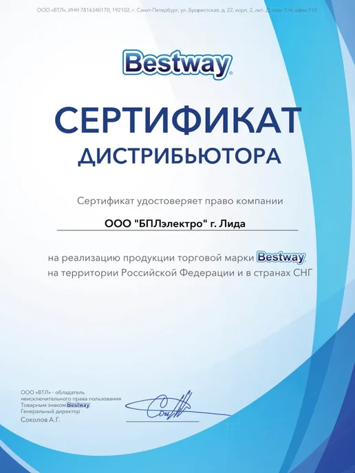 Bestway Маска для плавания очки ныряния детская 1шт 22011, 1 шт, фото 8
