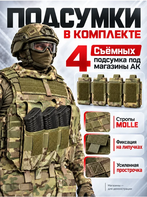 Бронежилет тактический мультикам с плитами Бр5, зеленый, фото 5