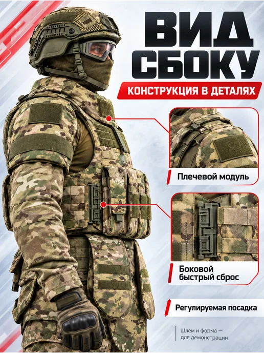 Бронежилет тактический мультикам с плитами Бр5, зеленый, фото 6