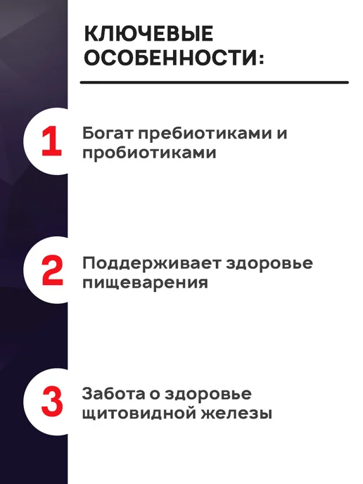 Сухой корм GRAND PRIX для собак, взрослые, средние, говядина, 2,5 кг, фото 5