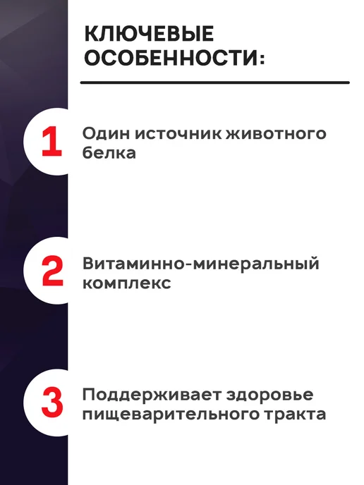 Сухой корм GRAND PRIX Holistic для собак, мелкие, индейка, 0,8 кг, фото 5