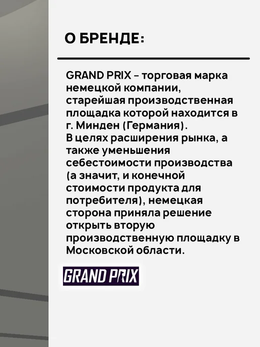 Сухой корм GRAND PRIX для собак, взрослые, крупные, говядина, 12 кг, фото 8