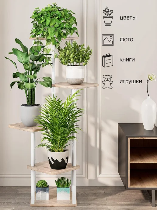 Garden Show Подставка №6 МДФ 5 полок (светлое дерево) 60х60х106,3 см, 60x60x106.3 см, фото 4