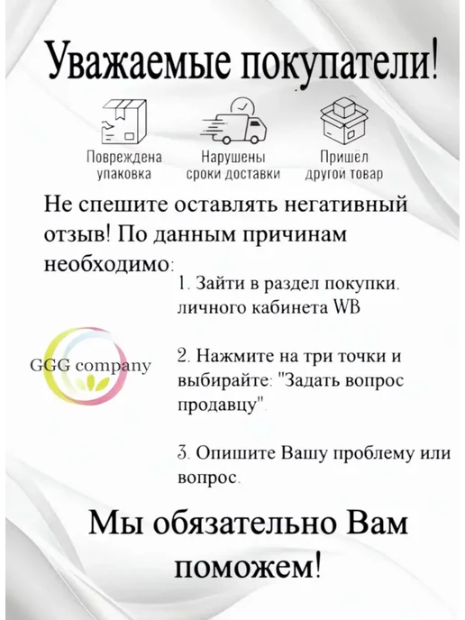 GGG company Ковш штукатурный, черный, фото 5
