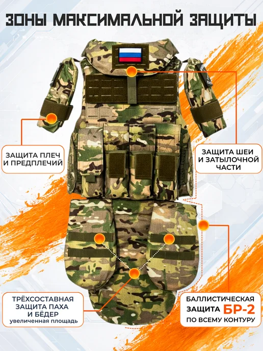 Бронежилет Бр5 тактический мультикам с бронеплитами, зеленый, фото 3