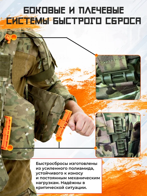 Бронежилет Бр5 тактический мультикам с бронеплитами, зеленый, фото 4