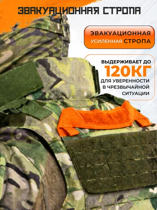 Бронежилет Бр5 тактический мультикам с бронеплитами, зеленый, фото 5