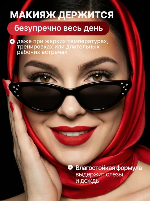 BELOR DESIGN Термотушь для ресниц объем и удлинение GLAMBASSADOR, черный, фото 7