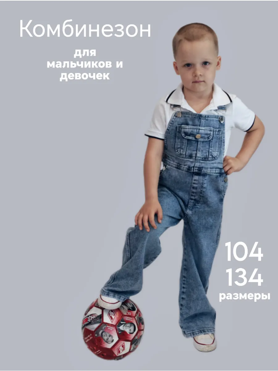 Джинсовый полукомбинезон