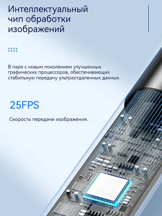 FUERS Однообъективный эндоскоп-Видеоэндоскоп для Android и IOS, вариант, фото 6