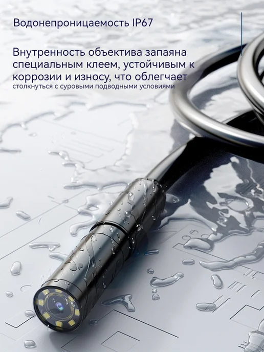 FUERS Однообъективный эндоскоп-Видеоэндоскоп для Android и IOS, вариант, фото 7