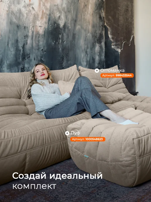 CoolBag Диван бескаркасный взрослый в вакуумной упаковке, желтый, фото 7