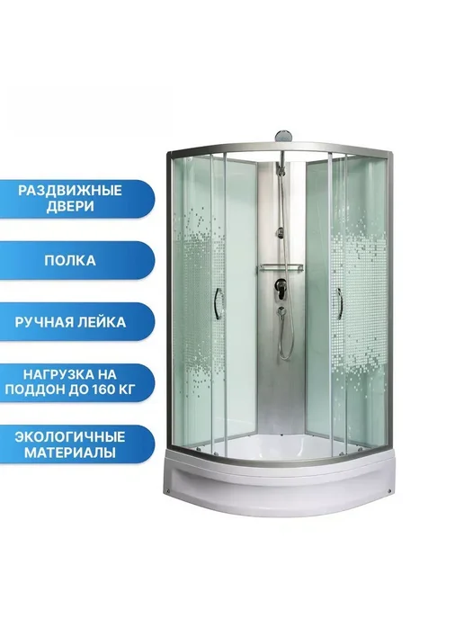 МОНОМАХ Душевая кабина Б К 90 24 С МЗ, белый, фото 2