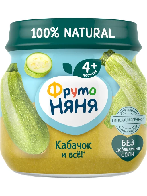 ФрутоНяня Детское пюре овощное из кабачка 80 г х 6 шт, 80 г, 6 шт, фото 2