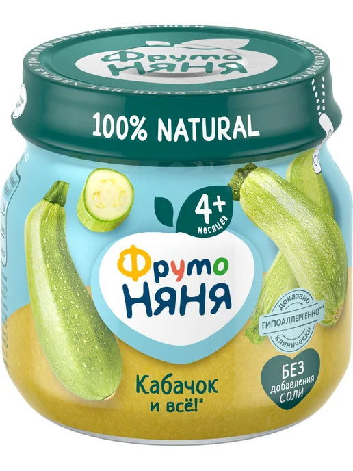 ФрутоНяня Детское пюре овощное из кабачка 80 г х 6 шт, 80 г, 6 шт, фото 3