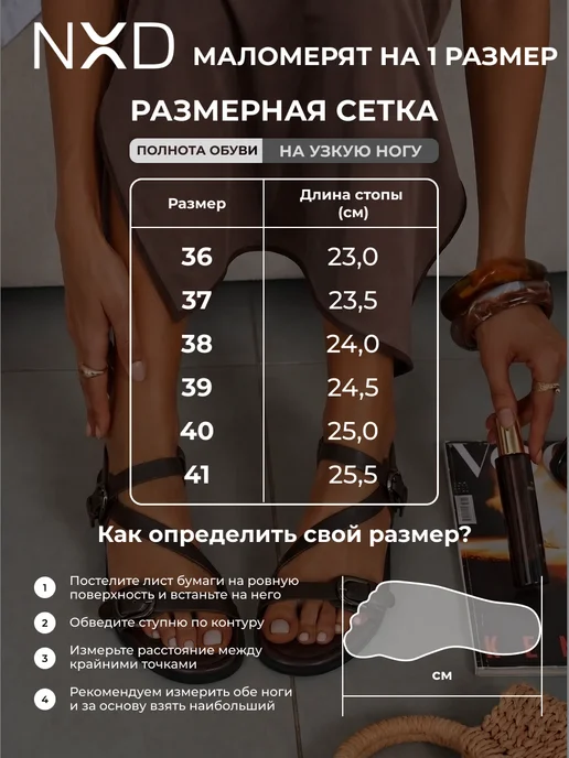 Nexude Босоножки летние сандалии коричневые на плоской подошве, коричневый, фото 6