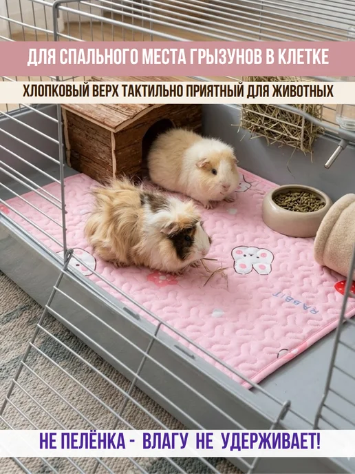 LavkaBubu Подстилка в переноску для кошек 30×40 и собак мелких пород, 30x40, фото 5