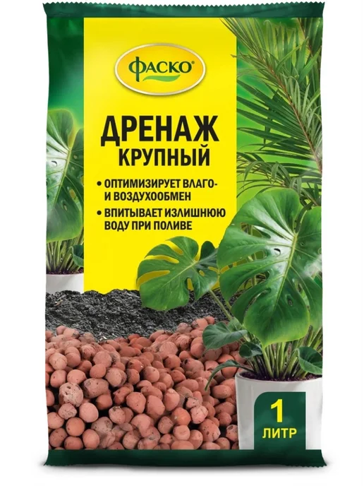 Фаско Дренаж керамзит крупный 1л, 1 л