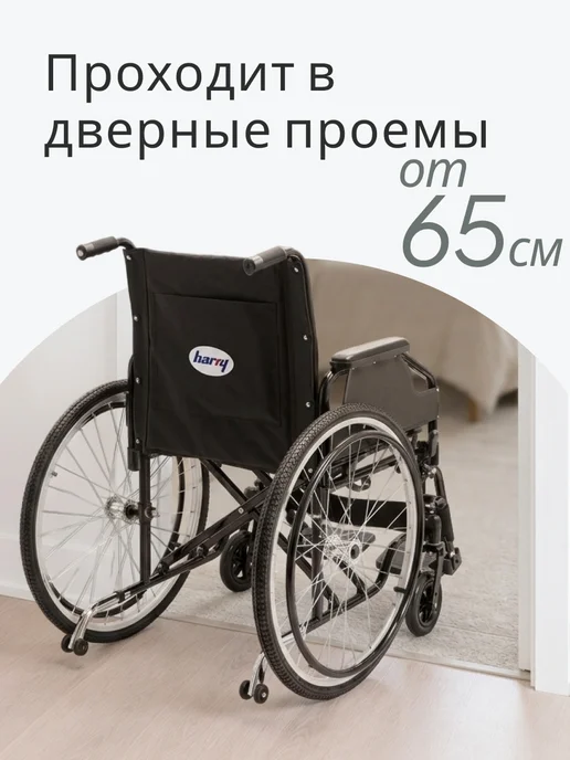 barry Инвалидная коляска (48) для пожилых складная прогулочная D3, 43 см взрослая для, фото 6