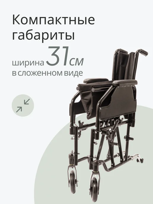 barry Инвалидная коляска (48) для пожилых складная прогулочная D3, 48 для пожилых прогулочная, фото 5