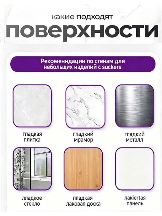 Держатель на присосках для дома универсальный, серый, фото 4