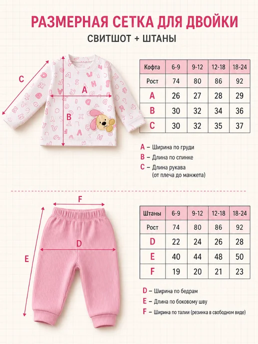 bingo kids Детский костюм двойка для девочки кофточка и штанишки, розовый, фото 3