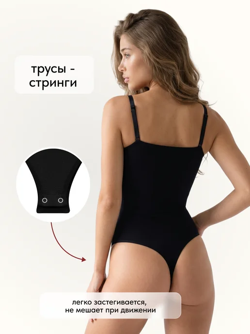 Очертание Боди-бандо, черный, фото 3