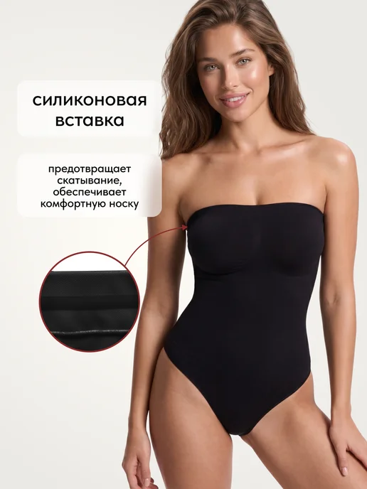 Очертание Боди-бандо, черный, фото 6