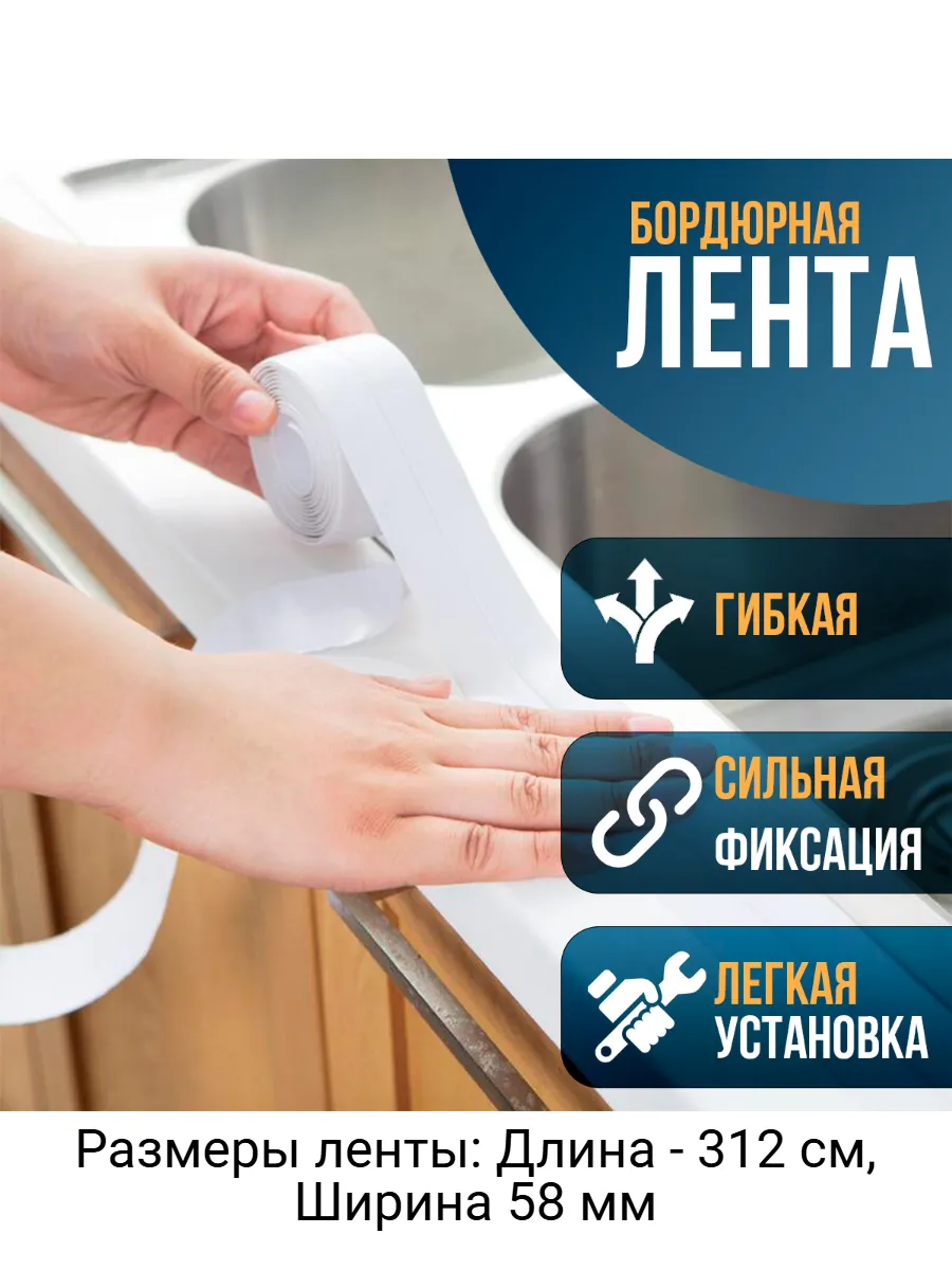 Декор для дома