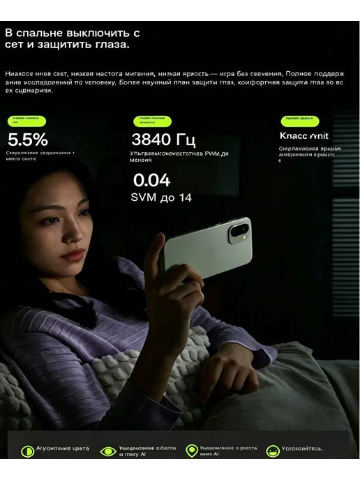 Смартфон OnePlus Ace 6T 16 ГБ, зеленый, фото 7
