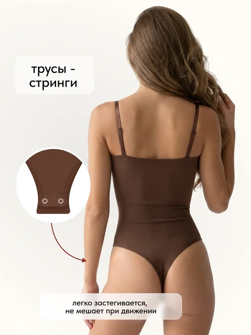 Очертание Боди-бандо, коричневый, фото 3