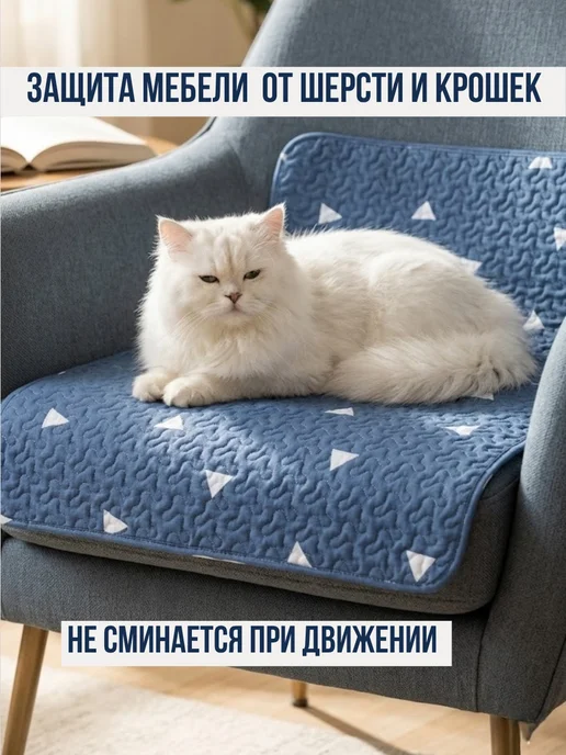 LavkaBubu Подстилка для собак и кошек 50×70 см коврик, 50x70 см, фото 2