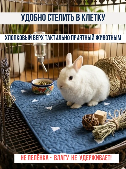 LavkaBubu Подстилка для собак и кошек 50×70 см коврик, 50x70 см, фото 5