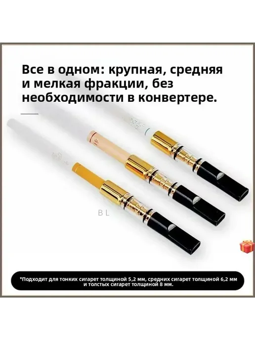 Держатель для сигарет с фильтром 5 шт, 5 шт, фото 2