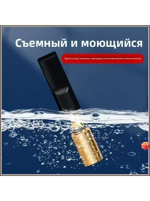 Держатель для сигарет с фильтром 5 шт, 5 шт, фото 5