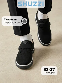 Туфли школьные для подростка Shuzzi. Цвет черный. Вид 1.