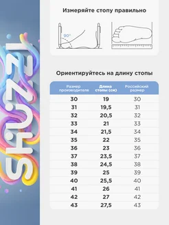 Туфли школьные для подростка Shuzzi. Цвет черный. Вид 5.