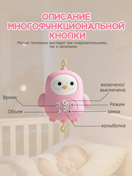 Мобиль детский в кроватку, для новорожденных,музыка, вариант, фото 7