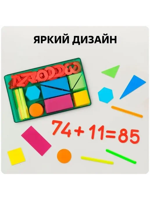 Обучающая касса для счета и игры, вариант, фото 8
